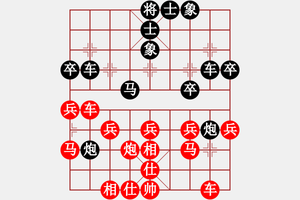 象棋棋譜圖片：呂欽       先勝 趙汝權(quán)     - 步數(shù)：30 