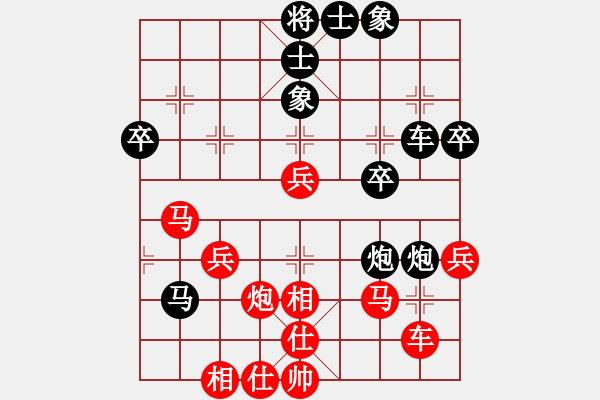 象棋棋譜圖片：呂欽       先勝 趙汝權(quán)     - 步數(shù)：40 