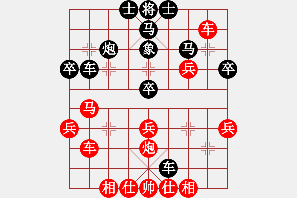 象棋棋譜圖片：遇見(9段)-勝-蕭峰蕭幫主(日帥) - 步數(shù)：40 