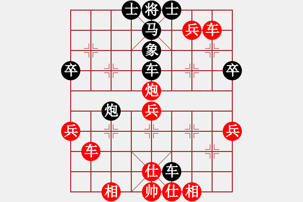 象棋棋譜圖片：遇見(9段)-勝-蕭峰蕭幫主(日帥) - 步數(shù)：50 