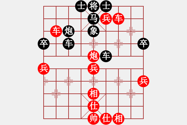 象棋棋譜圖片：遇見(9段)-勝-蕭峰蕭幫主(日帥) - 步數(shù)：60 