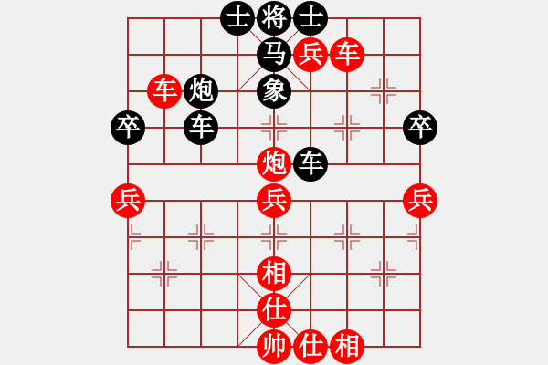 象棋棋譜圖片：遇見(9段)-勝-蕭峰蕭幫主(日帥) - 步數(shù)：61 