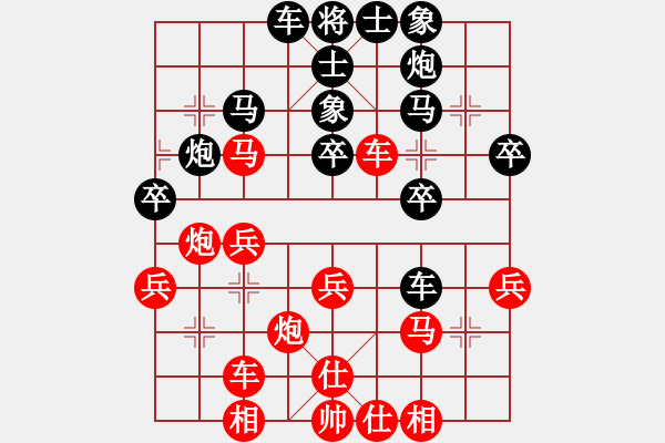 象棋棋譜圖片：鶴舞九天(9星)-勝-宇宙無極(無極) - 步數(shù)：30 