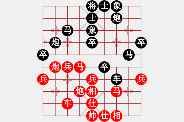 象棋棋譜圖片：鶴舞九天(9星)-勝-宇宙無極(無極) - 步數(shù)：40 