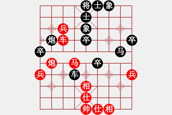 象棋棋譜圖片：鶴舞九天(9星)-勝-宇宙無極(無極) - 步數(shù)：50 