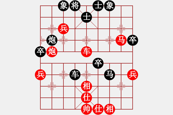 象棋棋譜圖片：鶴舞九天(9星)-勝-宇宙無極(無極) - 步數(shù)：60 