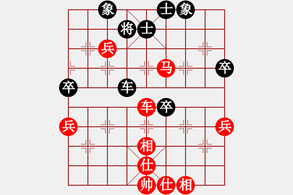 象棋棋譜圖片：鶴舞九天(9星)-勝-宇宙無極(無極) - 步數(shù)：69 