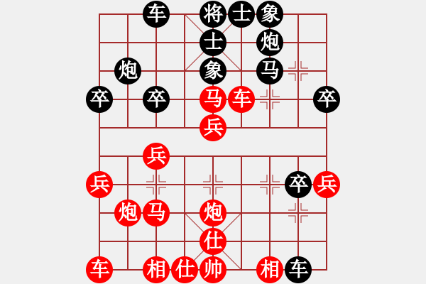 象棋棋譜圖片：中炮過(guò)河車互進(jìn)七兵對(duì)屏風(fēng)馬平炮兌車  急沖中兵 （黑卒7平8）  吳鉤霜雪明(天罡)-負(fù)-飛刀悠閑二 - 步數(shù)：30 