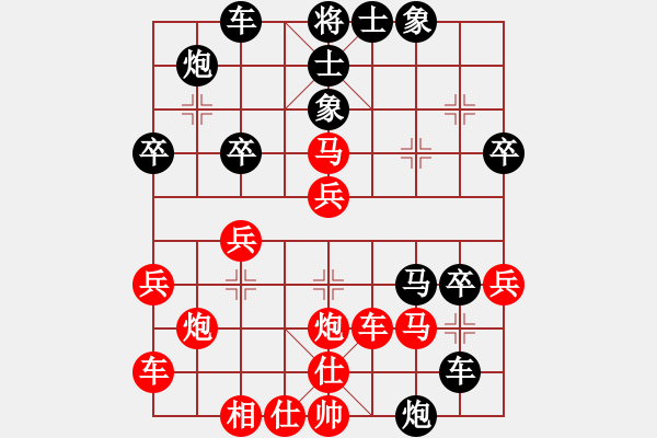 象棋棋譜圖片：中炮過(guò)河車互進(jìn)七兵對(duì)屏風(fēng)馬平炮兌車  急沖中兵 （黑卒7平8）  吳鉤霜雪明(天罡)-負(fù)-飛刀悠閑二 - 步數(shù)：40 