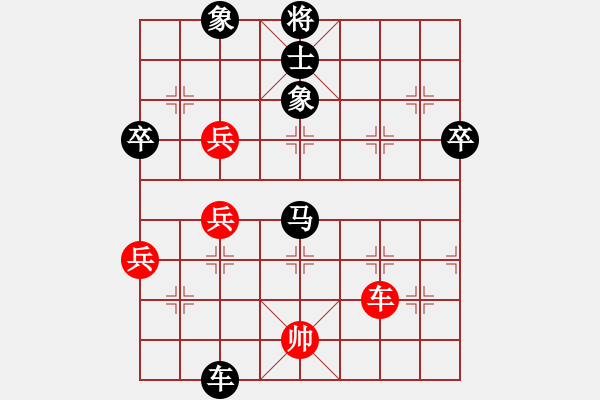 象棋棋譜圖片：中炮過(guò)河車互進(jìn)七兵對(duì)屏風(fēng)馬平炮兌車  急沖中兵 （黑卒7平8）  吳鉤霜雪明(天罡)-負(fù)-飛刀悠閑二 - 步數(shù)：90 