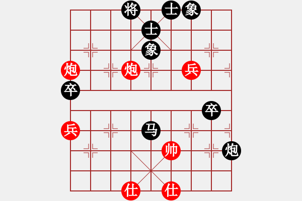 象棋棋譜圖片：棋壇之怪杰(9段)-負(fù)-棒棒冰(月將) - 步數(shù)：100 