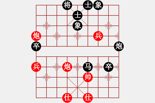 象棋棋譜圖片：棋壇之怪杰(9段)-負(fù)-棒棒冰(月將) - 步數(shù)：110 