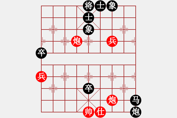 象棋棋譜圖片：棋壇之怪杰(9段)-負(fù)-棒棒冰(月將) - 步數(shù)：130 