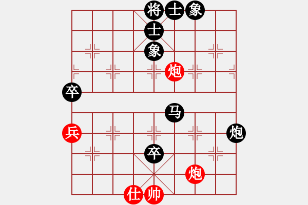 象棋棋譜圖片：棋壇之怪杰(9段)-負(fù)-棒棒冰(月將) - 步數(shù)：140 