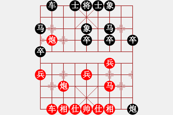 象棋棋譜圖片：棋壇之怪杰(9段)-負(fù)-棒棒冰(月將) - 步數(shù)：30 