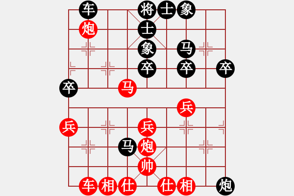 象棋棋譜圖片：棋壇之怪杰(9段)-負(fù)-棒棒冰(月將) - 步數(shù)：40 