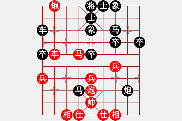 象棋棋譜圖片：棋壇之怪杰(9段)-負(fù)-棒棒冰(月將) - 步數(shù)：50 