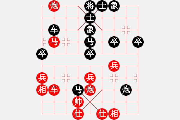 象棋棋譜圖片：棋壇之怪杰(9段)-負(fù)-棒棒冰(月將) - 步數(shù)：60 