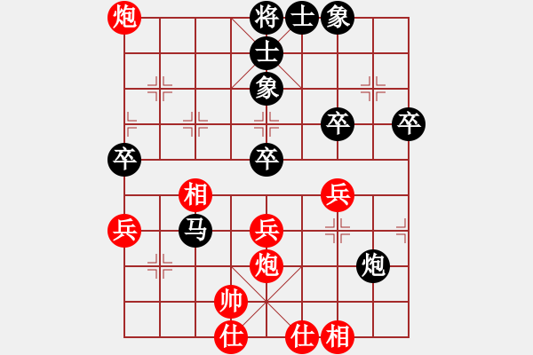 象棋棋譜圖片：棋壇之怪杰(9段)-負(fù)-棒棒冰(月將) - 步數(shù)：70 