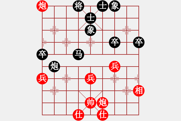 象棋棋譜圖片：棋壇之怪杰(9段)-負(fù)-棒棒冰(月將) - 步數(shù)：80 