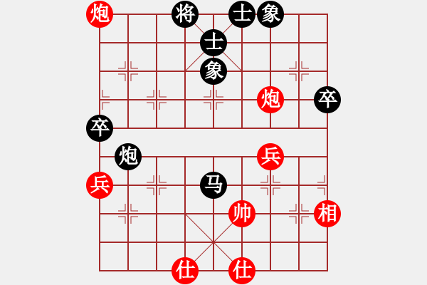 象棋棋譜圖片：棋壇之怪杰(9段)-負(fù)-棒棒冰(月將) - 步數(shù)：90 