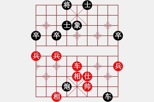 象棋棋譜圖片：凱旋歸來(lái)VS凱旋彈指神通(2014 12 31 星期三) - 步數(shù)：60 