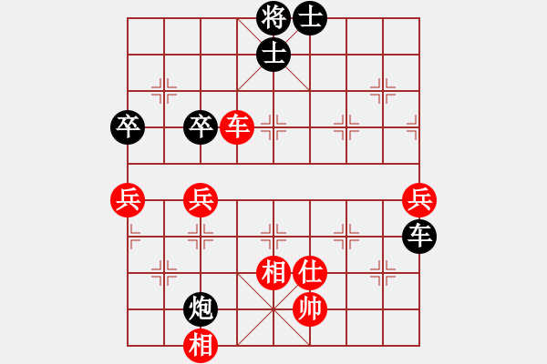 象棋棋譜圖片：凱旋歸來(lái)VS凱旋彈指神通(2014 12 31 星期三) - 步數(shù)：70 