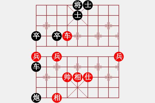 象棋棋譜圖片：凱旋歸來(lái)VS凱旋彈指神通(2014 12 31 星期三) - 步數(shù)：80 