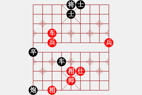 象棋棋譜圖片：凱旋歸來(lái)VS凱旋彈指神通(2014 12 31 星期三) - 步數(shù)：90 