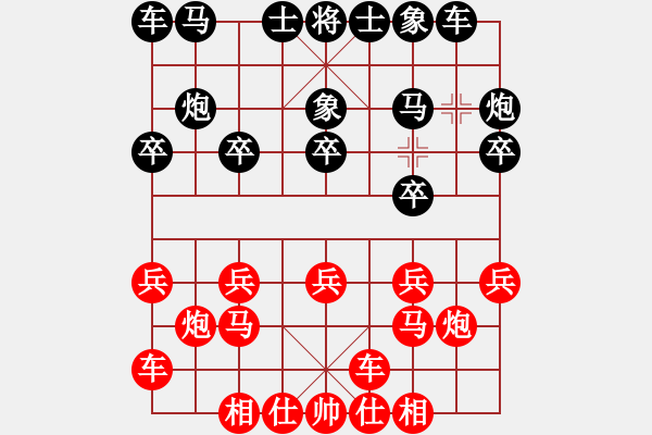 象棋棋譜圖片：檳霹雙飛(1弦)-負-金蛇劍(電神) - 步數(shù)：10 