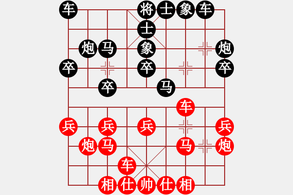 象棋棋譜圖片：檳霹雙飛(1弦)-負-金蛇劍(電神) - 步數(shù)：20 