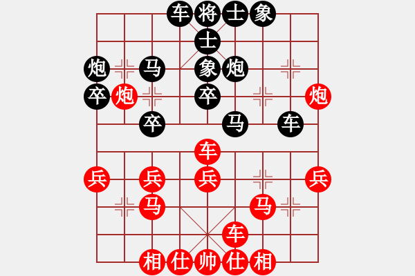 象棋棋譜圖片：檳霹雙飛(1弦)-負-金蛇劍(電神) - 步數(shù)：30 