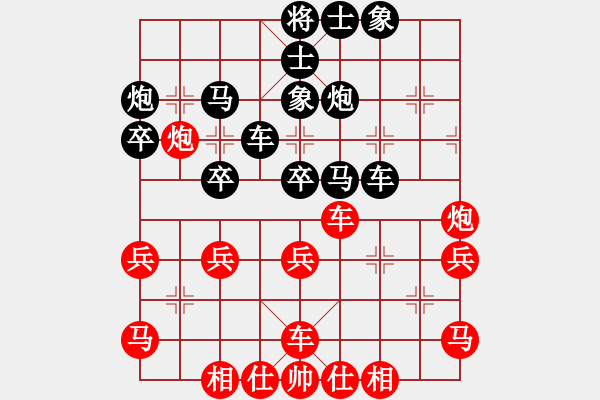 象棋棋譜圖片：檳霹雙飛(1弦)-負-金蛇劍(電神) - 步數(shù)：40 