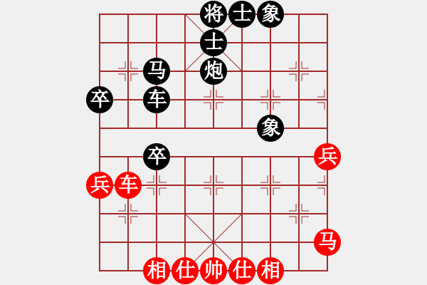 象棋棋譜圖片：檳霹雙飛(1弦)-負-金蛇劍(電神) - 步數(shù)：60 