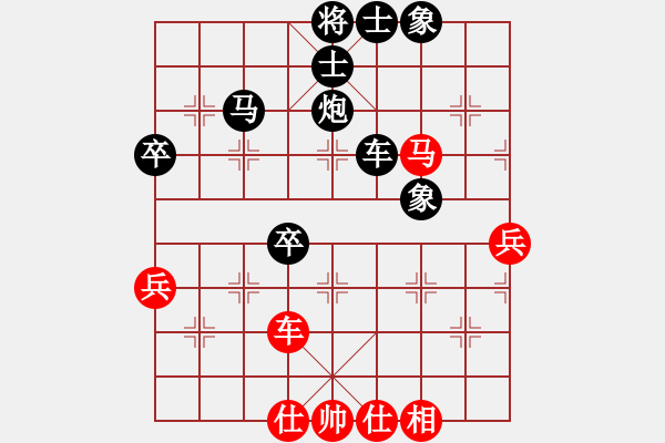 象棋棋譜圖片：檳霹雙飛(1弦)-負-金蛇劍(電神) - 步數(shù)：70 