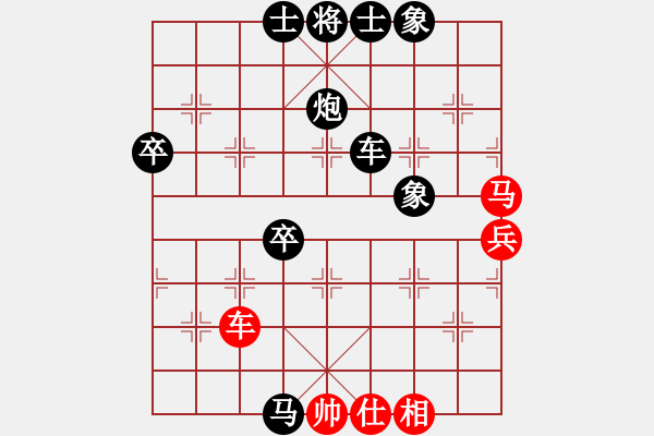 象棋棋譜圖片：檳霹雙飛(1弦)-負-金蛇劍(電神) - 步數(shù)：80 