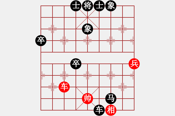 象棋棋譜圖片：檳霹雙飛(1弦)-負-金蛇劍(電神) - 步數(shù)：90 