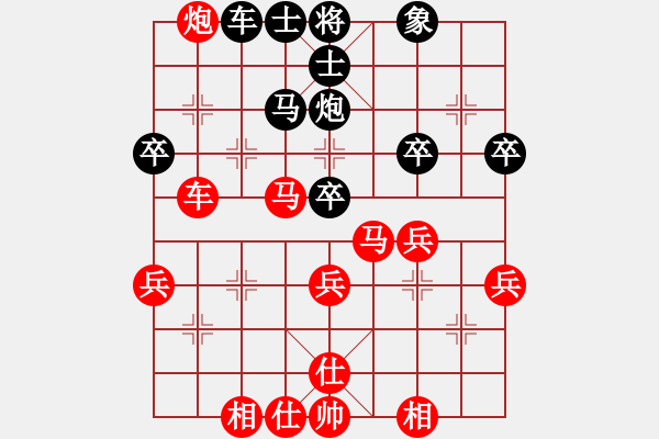 象棋棋譜圖片：寒梅傲雪[2745330877] 勝 魔尊[2385750231] - 步數(shù)：50 