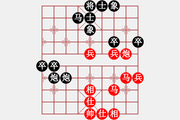 象棋棋譜圖片：浙江 于幼華 負(fù) 上海 孫勇征 - 步數(shù)：60 