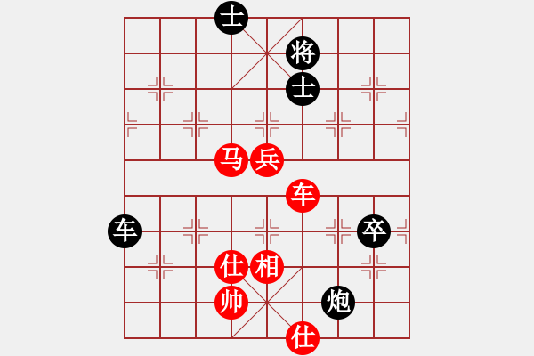 象棋棋譜圖片：第265局 車馬兵單缺相勝車炮卒雙士 - 步數(shù)：0 