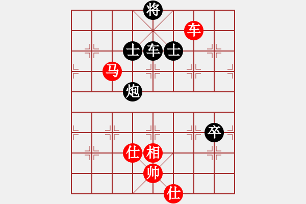 象棋棋譜圖片：第265局 車馬兵單缺相勝車炮卒雙士 - 步數(shù)：30 