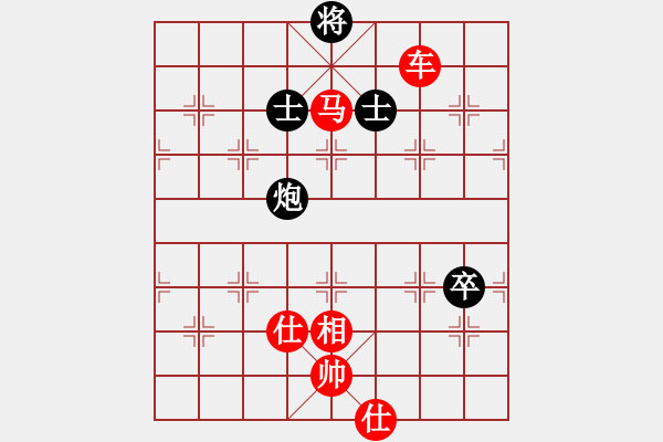 象棋棋譜圖片：第265局 車馬兵單缺相勝車炮卒雙士 - 步數(shù)：31 