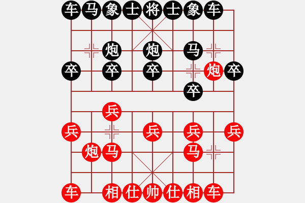 象棋棋譜圖片：葬心紅勝傳說(shuō)中的家寶【仙人指路對(duì)中炮】 - 步數(shù)：10 