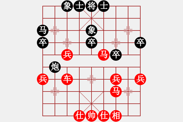 象棋棋譜圖片：葬心紅勝傳說(shuō)中的家寶【仙人指路對(duì)中炮】 - 步數(shù)：32 