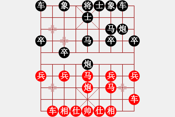 象棋棋譜圖片：蘇兆南先 廣履偕和 - 步數(shù)：20 