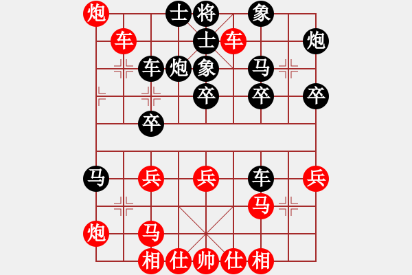 象棋棋譜圖片：天津市 趙力 勝 福建省 蔡茂捷 - 步數(shù)：37 