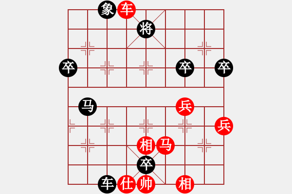 象棋棋譜圖片：韓立龐 先和 林小蕃 - 步數(shù)：100 