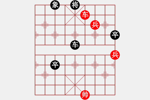 象棋棋譜圖片：韓立龐 先和 林小蕃 - 步數(shù)：140 