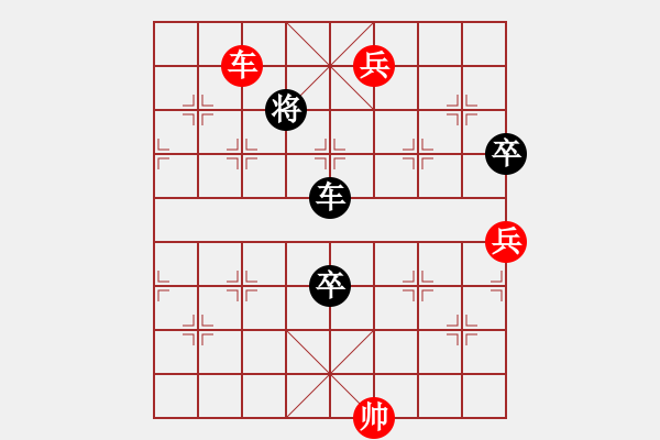 象棋棋譜圖片：韓立龐 先和 林小蕃 - 步數(shù)：150 