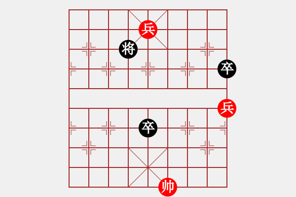 象棋棋譜圖片：韓立龐 先和 林小蕃 - 步數(shù)：153 